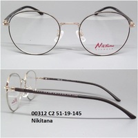 00312 C2 51-19-145 Nikitana