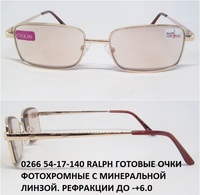 0266 54-17-140 RALPH ГОТОВЫЕ ОЧКИ ФОТОХРОМНЫЕ