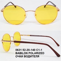 0631 52-20-140 C1-1 BABILON POLARIZED ОЧКИ ВОДИТЕЛЯ 