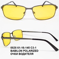 0828 61-16-145 С3-1 BABILON POLARIZED ОЧКИ ВОДИТЕЛЯ 