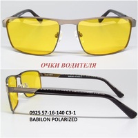 0925 57-16-140 С3-1 BABILON POLARIZED 