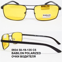 0934 58-19-135 C5 BABILON POLARIZED ОЧКИ ВОДИТЕЛЯ