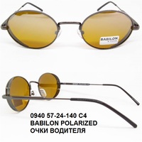 0940 57-24-140 C4 BABILON POLARIZED ОЧКИ ВОДИТЕЛЯ 