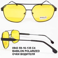 0943 59-16-135 C4 BABILON POLARIZED ОЧКИ ВОДИТЕЛЯ 