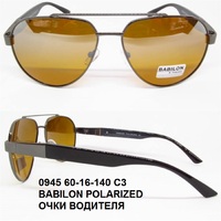 0945 60-16-140 C3 BABILON POLARIZED ОЧКИ ВОДИТЕЛЯ 