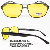 0946 60-15-135 C4 BABILON POLARIZED ОЧКИ ВОДИТЕЛЯ 