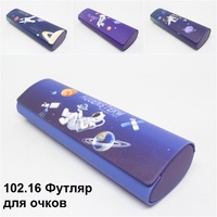 футляр для очков