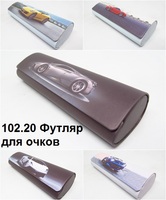 102.20 Футляр для очков 