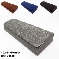 102.41 Футляр для очков