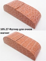 Футляр для очков