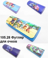 Футляр для очков