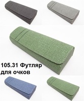Футляр для очков