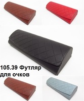 105.39 Футляр для очков