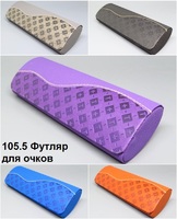 105.5 Футляр для очков 
