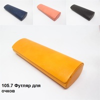105.7 Футляр для очков