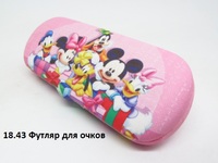 18.43 Футляр для очков