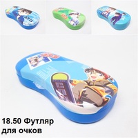 18.50 Футляр для очков