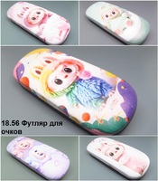 18.56 Футляр для очков 