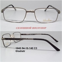 1842 54-18-140 C3 Glodiatr 