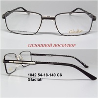 1842 54-18-140 C6 Glodiatr 