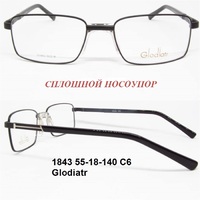 1843 55-18-140 C6 Glodiatr 