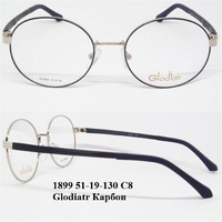 1899 51-19-130 С8 Glodiatr Карбон 