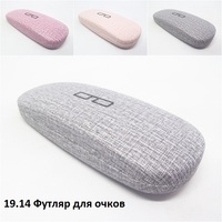 Футляр для очков
