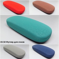 19.50 Футляр для очков 