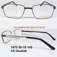 1975 56-18-145 С6 Glodiatr