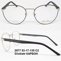 2077 53-17-135 С2 Glodiatr КАРБОН