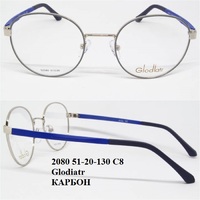 2080 51-20-130 С8 Glodiatr КАРБОН 