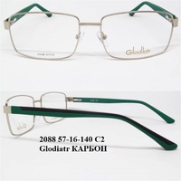 2088 57-16-140 C2 Glodiatr КАРБОН