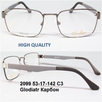 2099 53-17-142 C3 Glodiatr Карбон