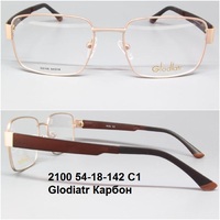 2100 54-18-142 C1 Glodiatr Карбон 
