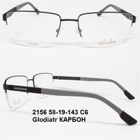 2156 58-19-143 C6 Glodiatr КАРБОН