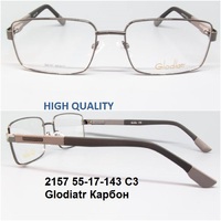 2157 55-17-143 C3 Glodiatr Карбон 