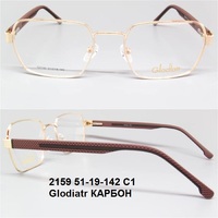 2159 51-19-142 С1 Glodiatr КАРБОН