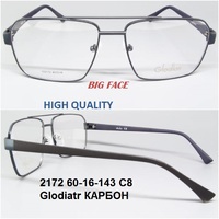 2172 60-16-143 С8 Glodiatr КАРБОН