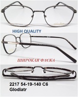 2217 54-19-140 C6 Glodiatr