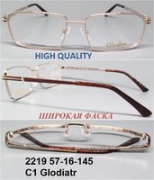 2219 57-16-145 C1 Glodiatr