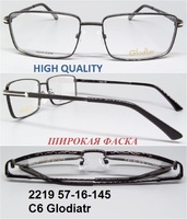 2219 57-16-145 C6 Glodiatr