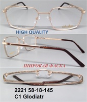 2221 58-18-145 C1 Glodiatr