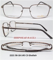 2221 58-18-145 C3 Glodiatr 