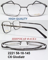 2221 58-18-145 C6 Glodiatr