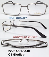 2222 55-17-140 С3 Glodiatr