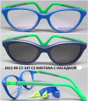 2412 49-17-147 C2 NIKITANA С НАСАДКОЙ