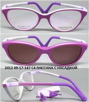 2412 49-17-147 C4 NIKITANA С НАСАДКОЙ