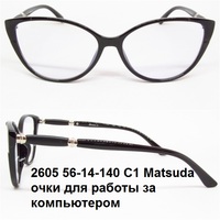 очки для работы за компьютером