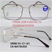 35093 51-17-141 C6 MATSUDA 