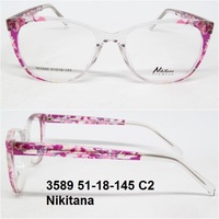 3589 51-18-145 C2 Nikitana